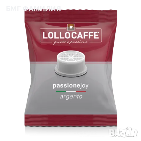 Кафе капсули за "Lavazza Point" на марката Lollo Caffé , 100бр., снимка 4 - Домашни напитки - 48481652