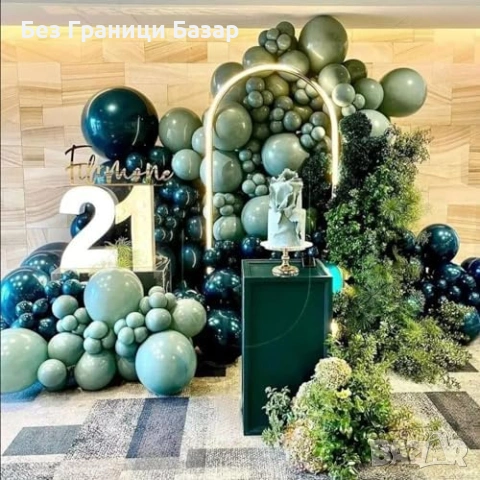 Нов Комплект балони за арка зелено/златно 126 броя рожден ден украса, снимка 6 - Други - 53646873