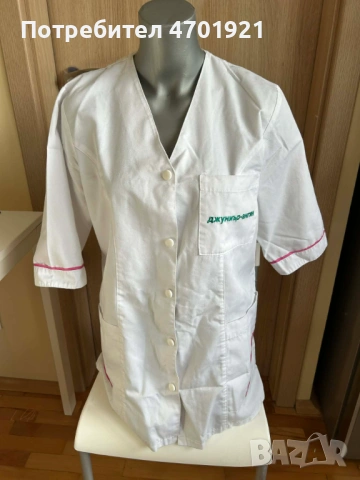 Дамска медицинска престилка