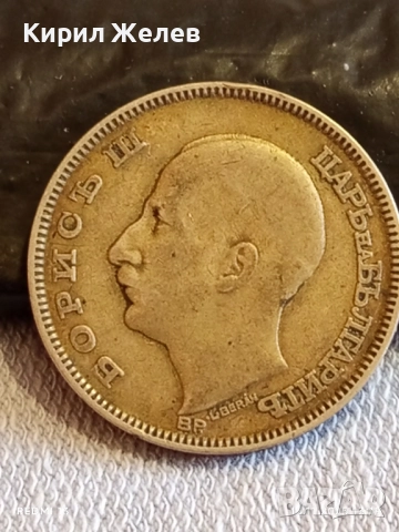 Сребърна монета 100 лева 1930г. Царство България Цар Борис трети за КОЛЕКЦИЯ 52200, снимка 12 - Нумизматика и бонистика - 52430555