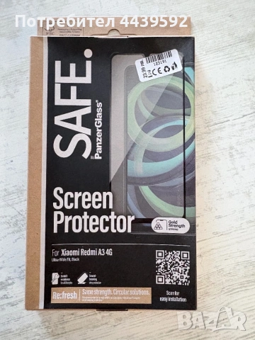 Протектор за xiaomi redmi A3