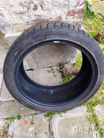 Гуми Nexen winguard sport2