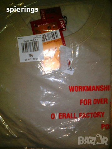 2 бр. мъжка тениска № М, снимка 4 - Тениски - 54291288