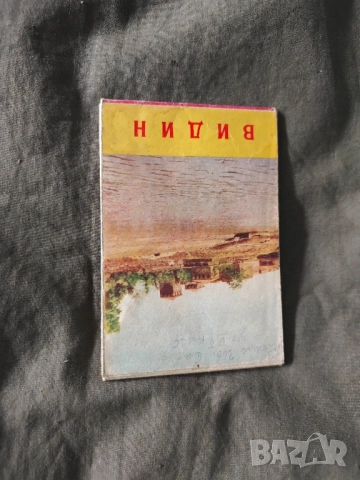 Карта Видин 1964