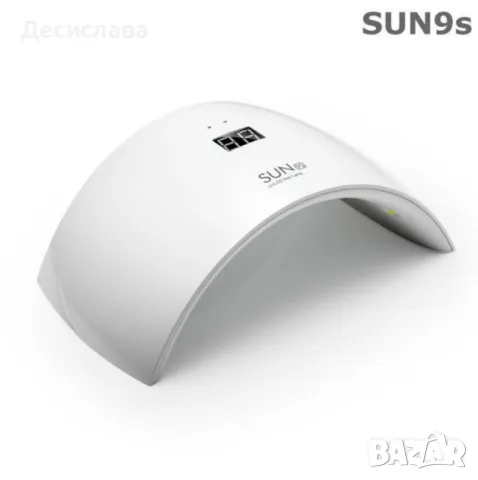 Удобна дъговидна UV/LED лампа за маникюр и педикюр с мощност от 24W - SUN 9S, снимка 6 - Други - 47682503