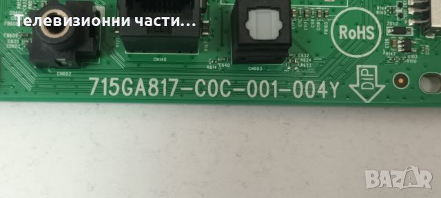 Philips 43PFS6855/12 със счупен екран-715GA817-C0C-001-004Y 704TQKPL011/LB-DM3030-G/TPT430H3-HVN01.U, снимка 11 - Части и Платки - 46101163