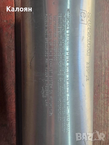 Suzuki Bandit, снимка 3 - Мотоциклети и мототехника - 52110754