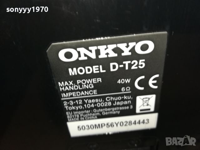 ONKYO D-T25 X2 ВНОС SWISS 1006241010LNWC, снимка 8 - Тонколони - 46136597