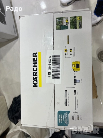 Помпа karcher BP4, снимка 3 - Друга електроника - 52891182