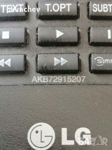 оригинално ДИСТАНЦИОННО LG AKB72915207 ЗА ТЕЛЕВИЗОР , снимка 2 - Дистанционни - 45161245