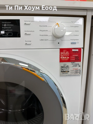 Сушилня MIELE TWC640WP EcoSpeed&8kg, Термопомпа, EcoDry, Miele@home, снимка 3 - Сушилни - 53919151