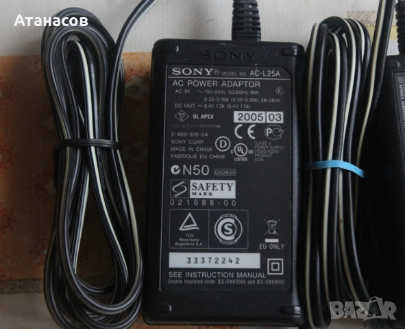 Зарядно - захранване за  видео камера Sony, снимка 6 - Батерии, зарядни - 35011696