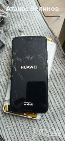 Huawei P20 