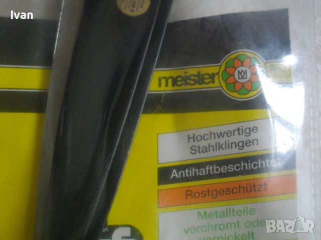 Meister-Нова Немска Градинска Ножица 325мм/до2,5 см Рязане Трева/Храсти-Тефлон Въртеливо Острие, снимка 6 - Други инструменти - 46509857