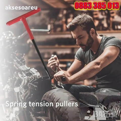 Нов Инструмент кука с Т-образна дръжка с гумено покритие за сваляне на пружини на спирачни апарати , снимка 15 - Други инструменти - 53873552