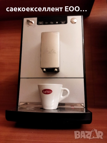 Кафе автомат MELITTA CAFFEO SOLO , снимка 3 - Кафемашини - 52821807