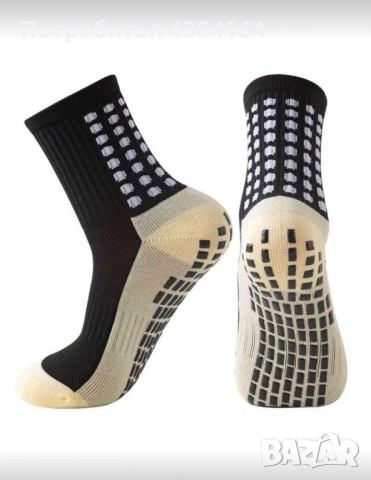 GRIP SOCKS Чорапи за Футбол