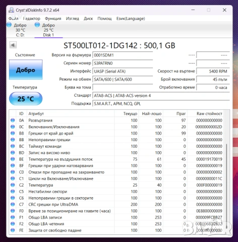 Твърд диск Seagate Laptop Thin HDD – 500GB, снимка 3 - Твърди дискове - 53363809