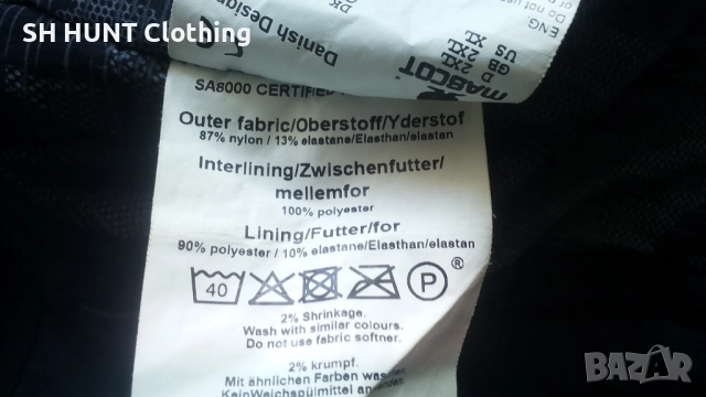 MASCOT ADVANCED Winter Stretch Waterproof Work Jacket ра 2XL зимно еластично водонепромокаемо W4-538, снимка 16 - Якета - 51968549