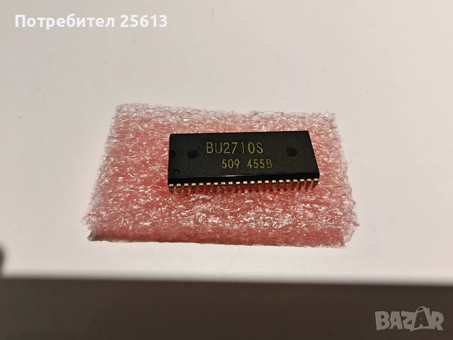 BU2710S