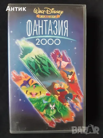 Колекция Видеокасети VHS Класика Walt Disney Анимация, снимка 17 - Колекции - 49469960