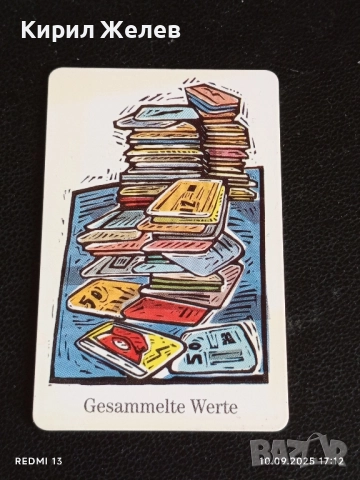 Две фонокарти ТЕЛЕФОНКАРТЕ ГЕРМАНИЯ стари редки за КОЛЕКЦИЯ ДЕКОРАЦИЯ 50940, снимка 7 - Колекции - 51668952