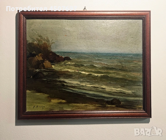 Напалеон Алеков морски пейзаж.