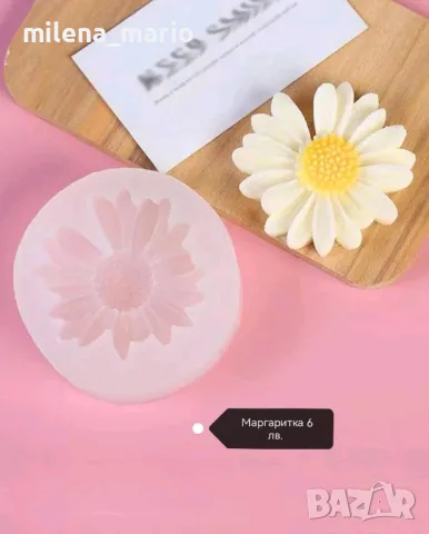 цветя молдове за свещи, снимка 2 - Декорация за дома - 49638275