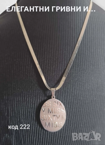 Колиета -част2-10лв, снимка 2 - Колиета, медальони, синджири - 52847161