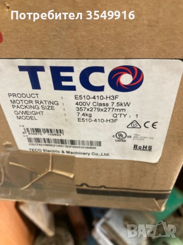 Честотен регулатор(инвертор) TECO 7,5кw/400V, снимка 4 - Други машини и части - 52401678