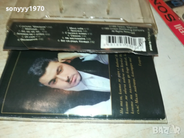 ГЕОРГИ ХРИСТОВ-ОРИГИНАЛНА КАСЕТА 2008252253, снимка 6 - Аудио касети - 51435867