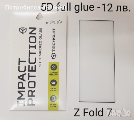 Калъф тип тефтер Dux Ducis - Bril за Samsung Galaxy Z Fold SE / W25 - черен, снимка 4 - Калъфи, кейсове - 52318472