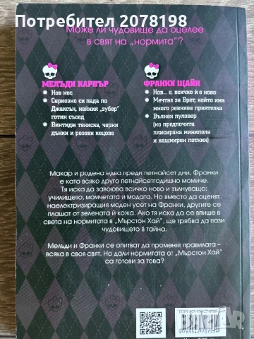 Детски книжки, снимка 11 - Детски книжки - 49679355