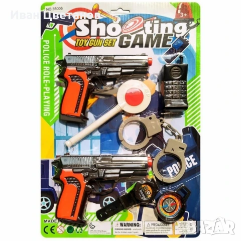 Детски полицейски комплект с 2 играчки и аксесоари – пълен арсенал за малки герои