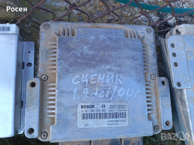 Компютри за коли , снимка 7 - Части - 52460227