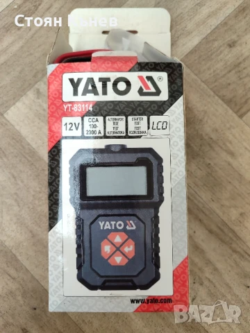 товарна вилка тестер., снимка 7 - Селскостопанска техника - 40033589