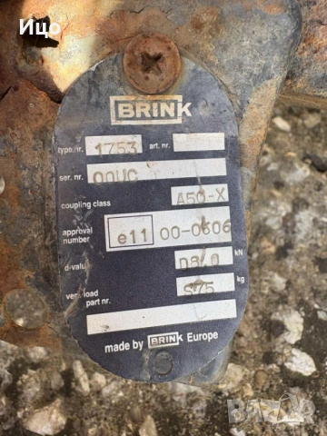 Теглич от Даихатсу Фероза, снимка 4 - Части - 54151173