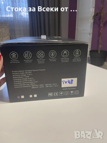 Прахосмукачка , снимка 3 - Прахосмукачки - 53188409