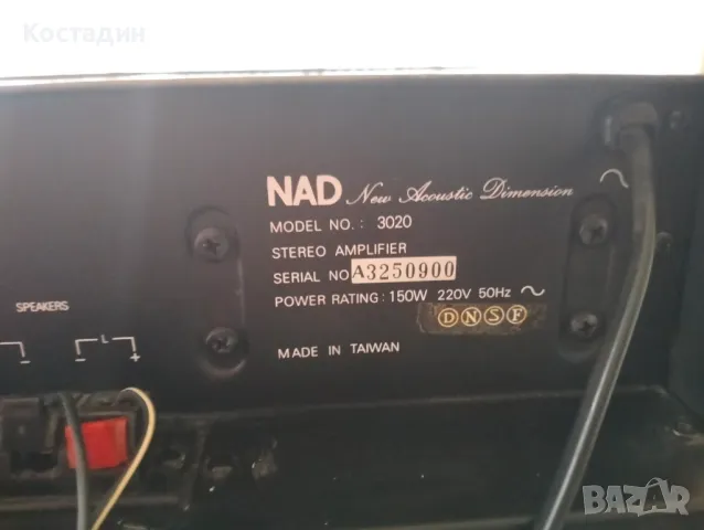 NAD 3020 STEREO AMPLIFIER, снимка 7 - Ресийвъри, усилватели, смесителни пултове - 48489496