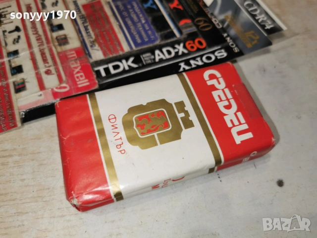 СРЕДЕЦ 1701261818