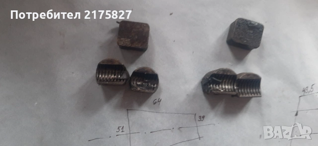 Комплект разцепена гайка за струг ИЖ1И611П , снимка 3 - Стругове - 53475221
