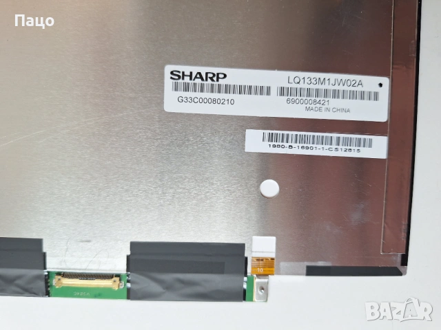  13.3" LQ133M1JW02A LED  (1920x1080), снимка 11 - Части за лаптопи - 54170389