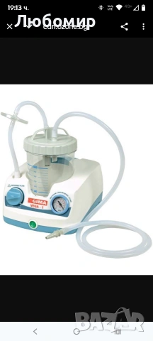 Vega-Uno Аспирационна помпа, Gima 