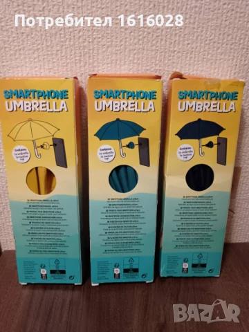 Чадър за телефон., снимка 7 - Други - 51099147