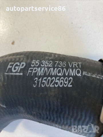 Маркуч / тръба за Saab 9-3 1.9 TiD (2008) 55352736 , снимка 2 - Части - 54302315