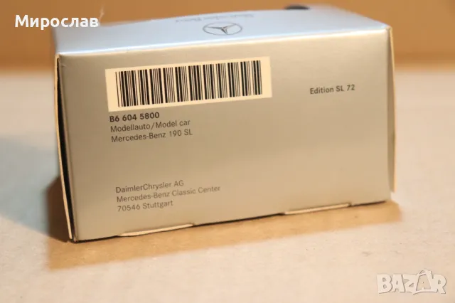 1:72 MERCEDES BENZ 190 SL ИГРАЧКА КОЛИЧКА ДИЛЪРСКИ МОДЕЛ, снимка 7 - Колекции - 49868072