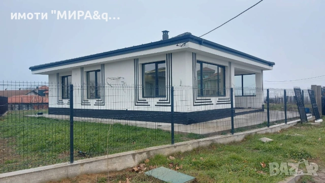 Едноетажна къща ново строителство в с. Стамболово, обл. Хасково