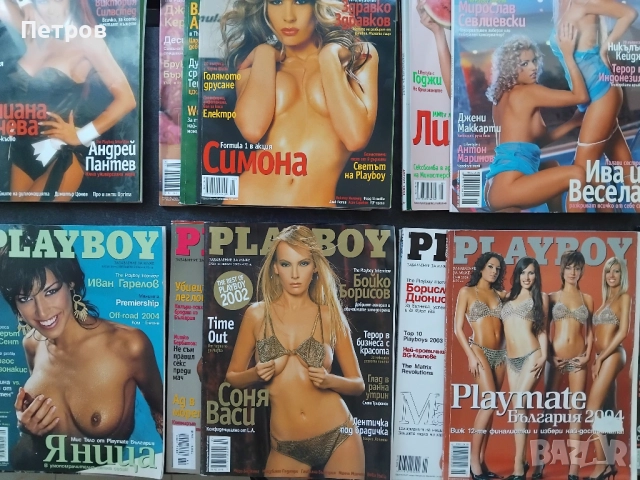 Списания Плейбой PLAYBOY България 40 броя, снимка 3 - Колекции - 51300660