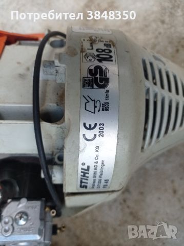 Stihl fs 45-за части, снимка 7 - Други инструменти - 45950600