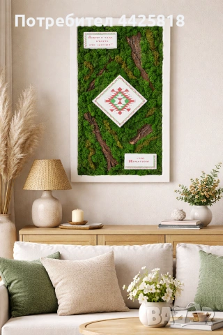 Пана от скандинавски мъх! Промо цена! , снимка 2 - Декорация за дома - 53980878